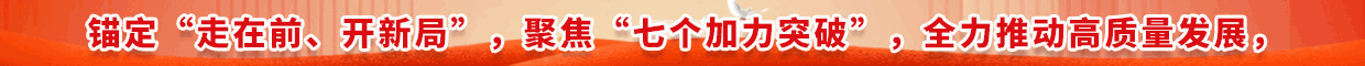 口號(hào).gif
